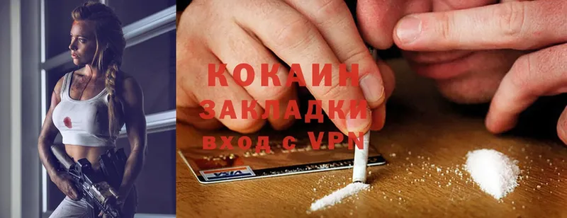 Cocaine 99%  Алапаевск 